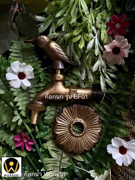 Animal Garden Brass Tap Feng shui bathroom kitchen outdoor Bird