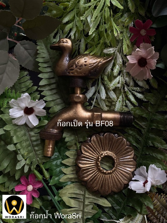 Animal Garden Brass Tap Feng shui bathroom kitchen outdoor Duck
