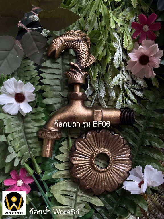 Animal Garden Brass Tap Feng shui bathroom kitchen outdoor Fish