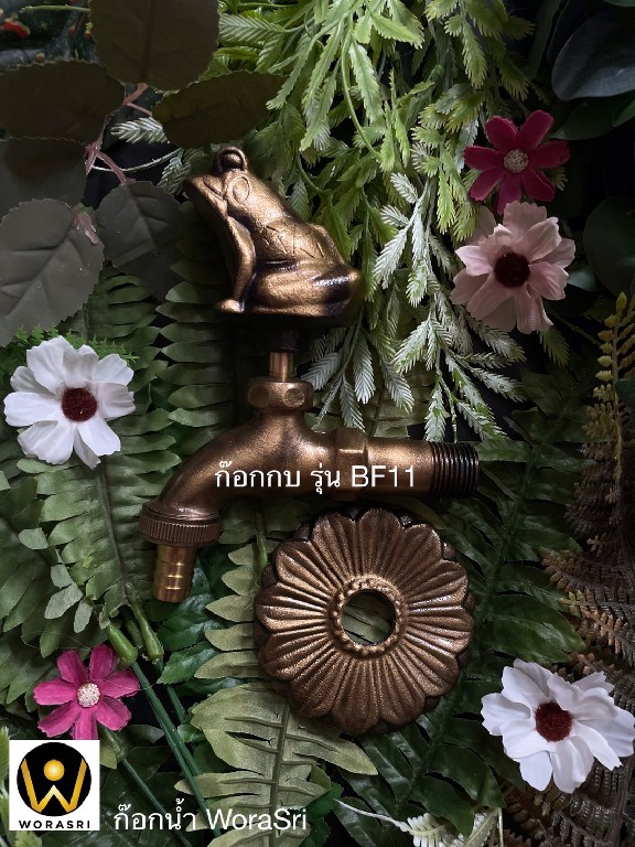 Animal Garden Brass Tap Feng shui bathroom kitchen outdoor Frog