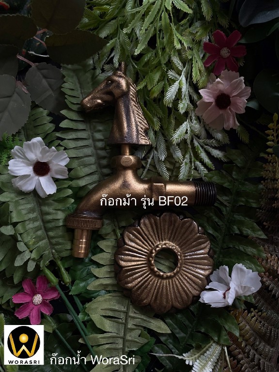 Animal Garden Brass Tap Feng shui bathroom kitchen outdoor Horse