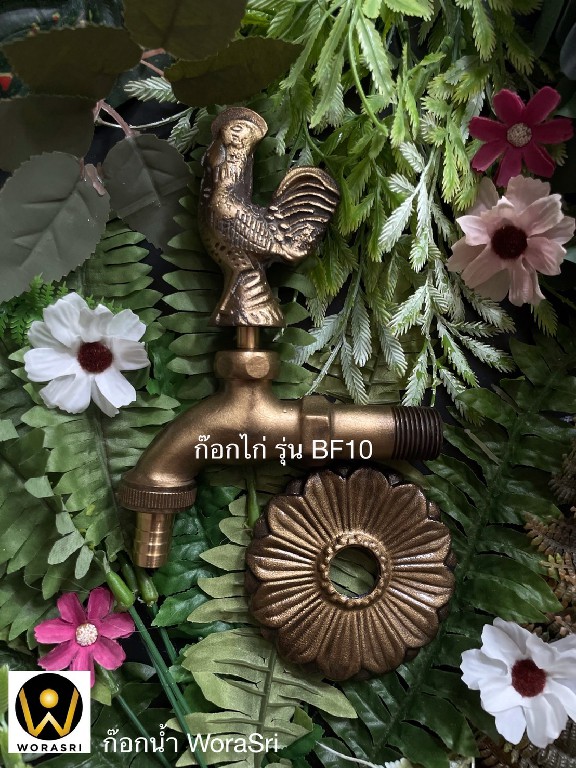 Animal Garden Brass Tap Feng shui bathroom kitchen outdoor Rooster Chicken
