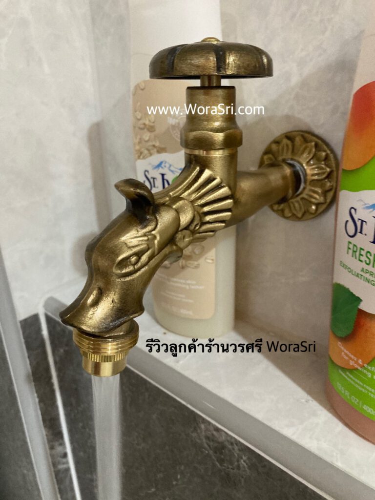 ก๊อกน้ำทองเหลือง 