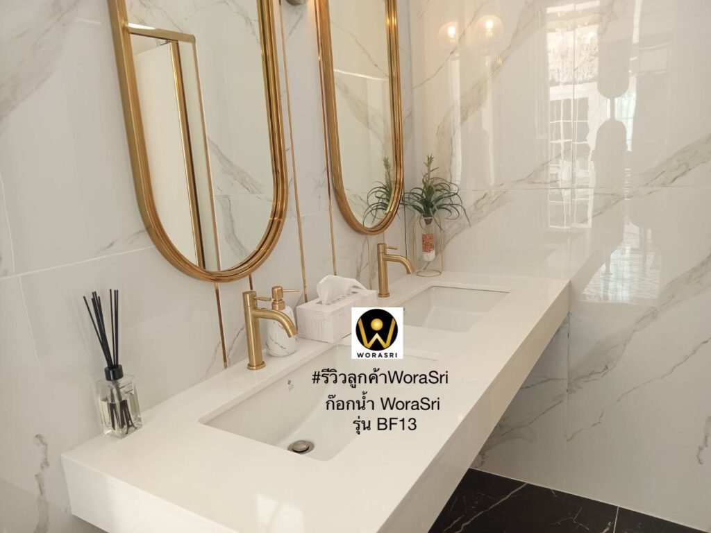 BF13 WoraSri Customer