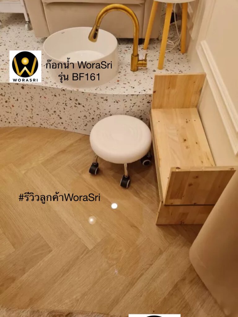 BF161 WoraSri Customer