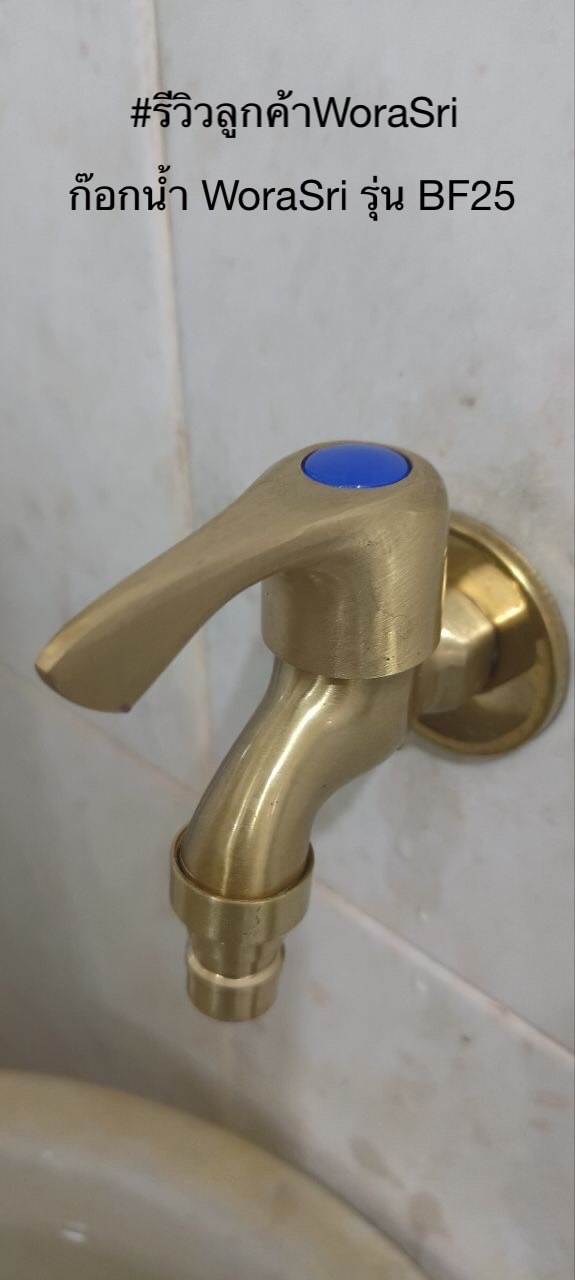 BF25 WoraSri Customer