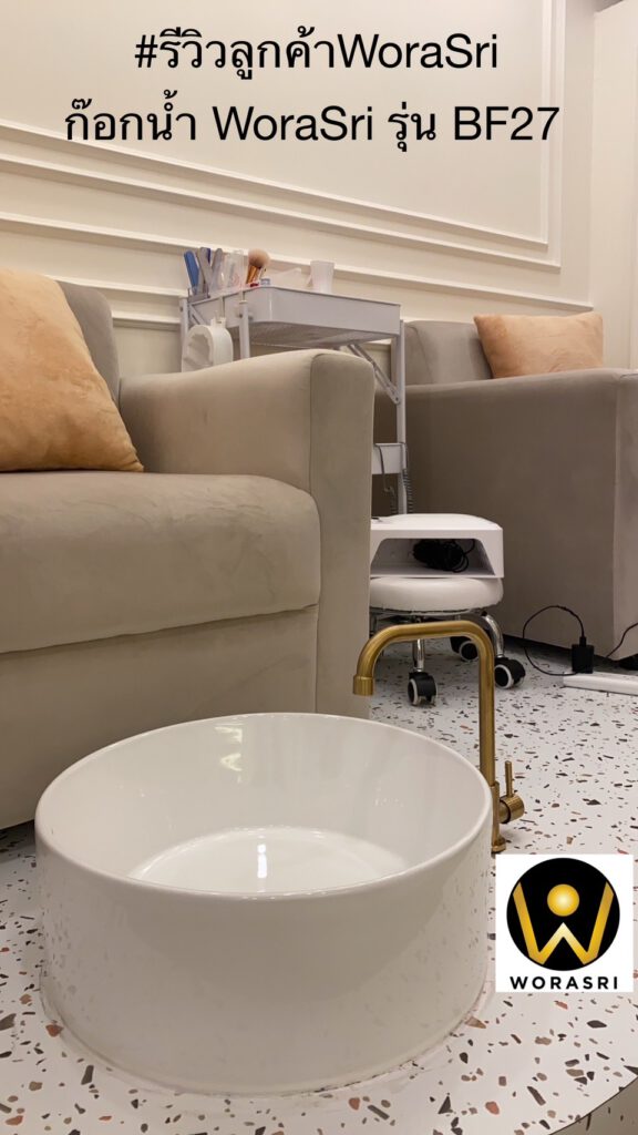 BF27 WoraSri Customer