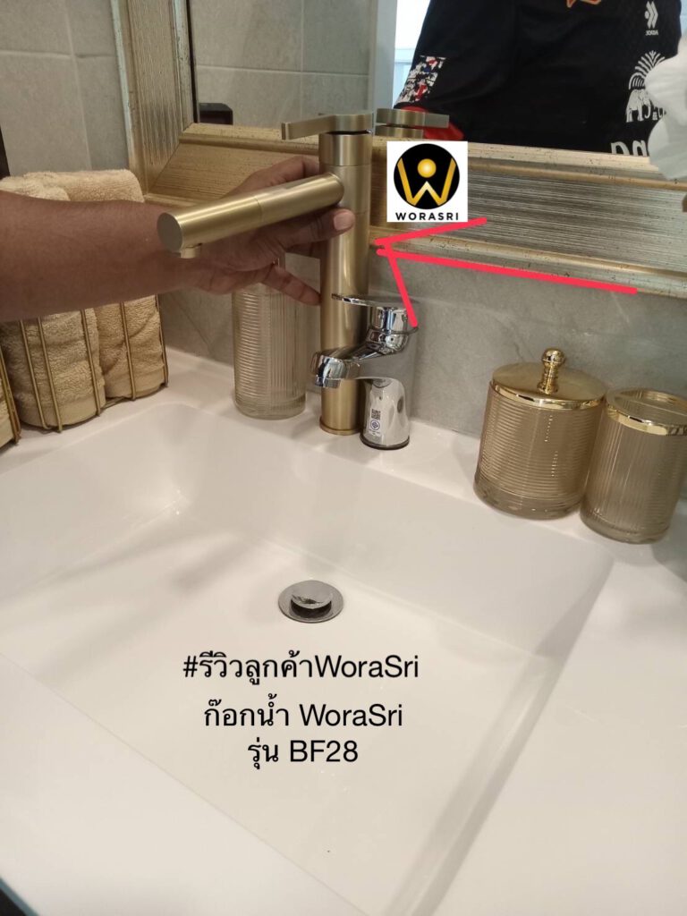 BF28 WoraSri Customer