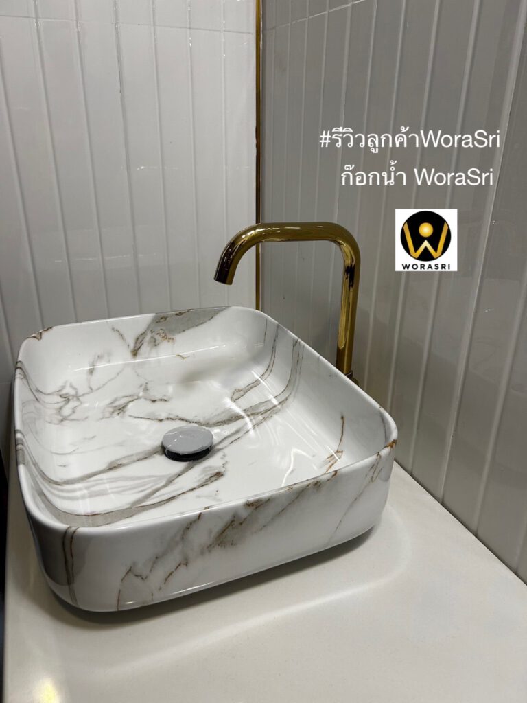 BF33 WoraSri Customer