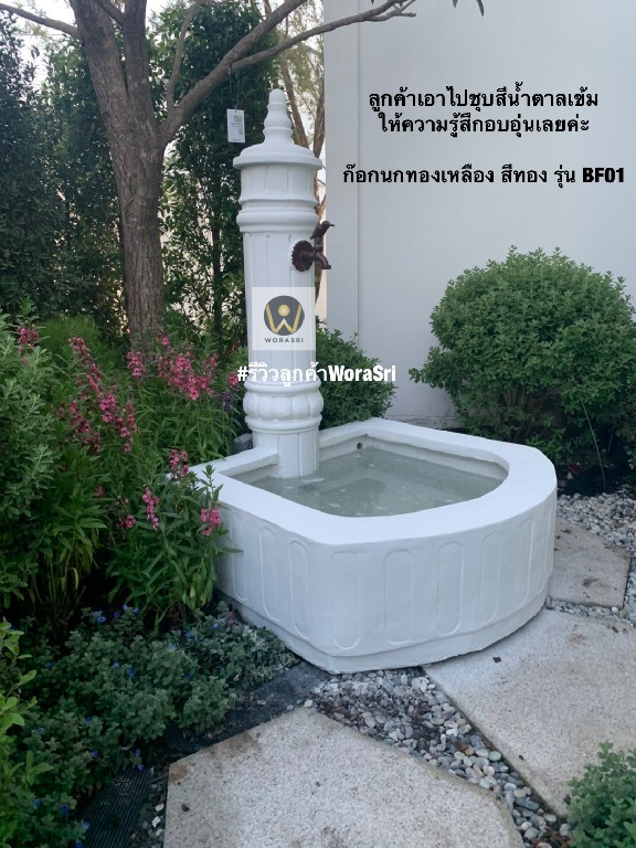 Bird Brass Faucet BF01 Garden Tap