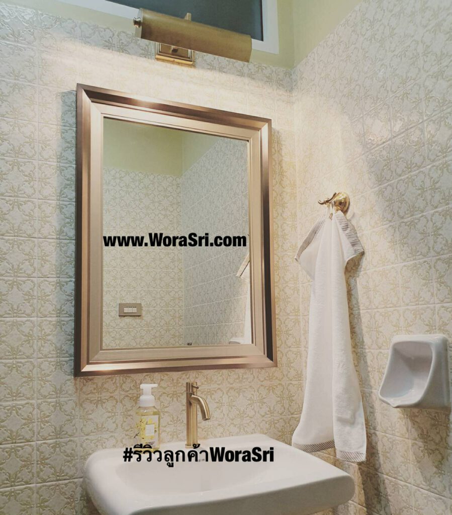 Single Bathroom Faucet