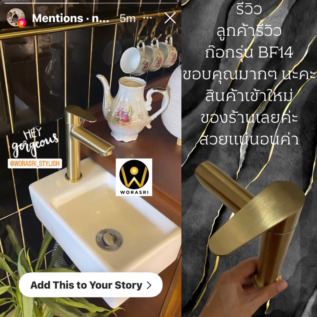 Review BF14 Basin Faucet brushed gold