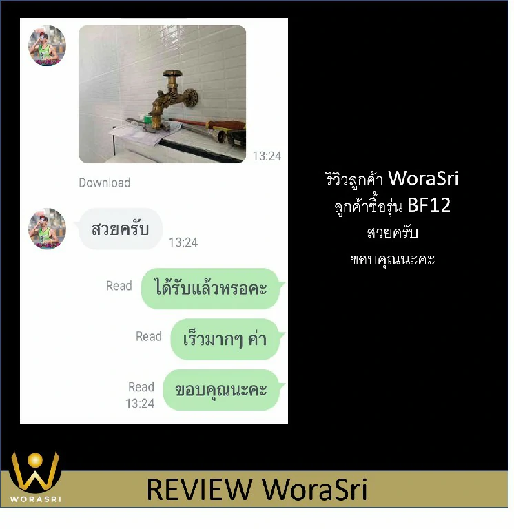 Review Dragon Tap Aug 2023