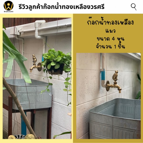 review cat brass faucet หัวก๊อกน้ำฮวงจุ้ยนักษัตร12ราศีรูปปั้นหัวสัตว์ตุ๊กตาปูนเปลือยเสริมดวงเพิ่มโชคลาภสิริมงคล