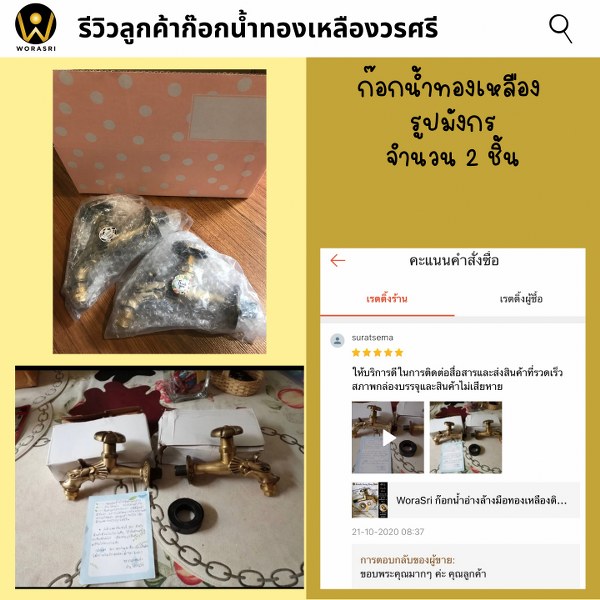 Review dragon brass faucet ก๊อกน้ำโบราณรูปสัตว์นักษัตรทองเหลืองแท้ติดผนังจัดสวนตกแต่งสนามล้างพื้น