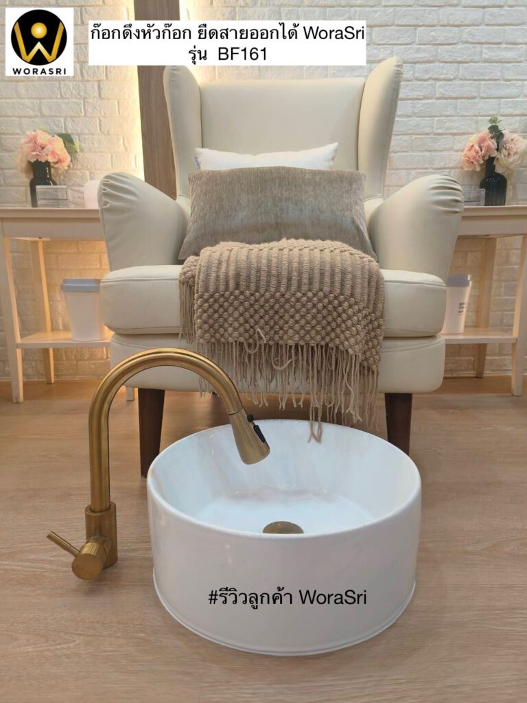 WRS customer BF161 pic 1