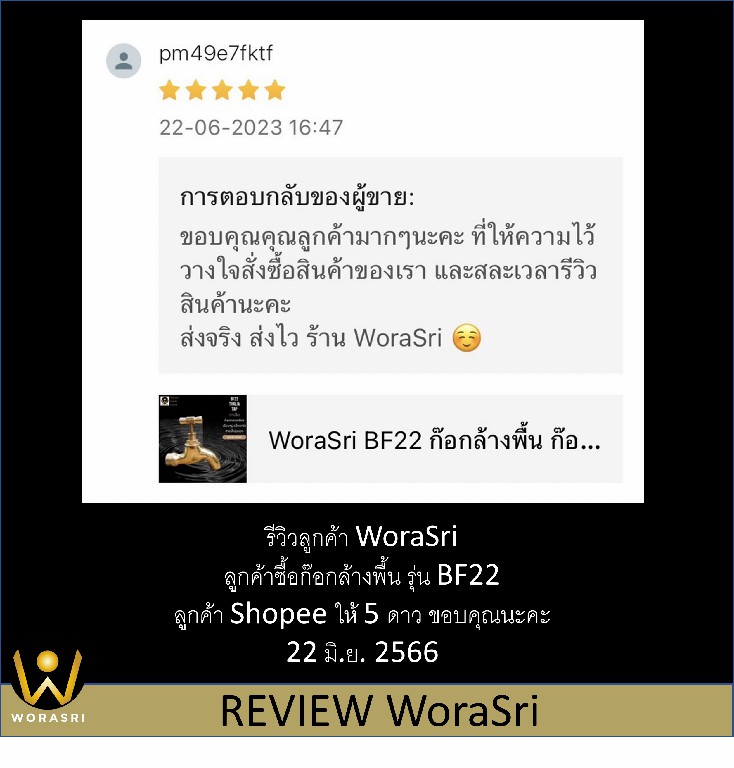 WRS customer BF22 ก๊อกน้ำทองเหลืองแท้ล้างพื้นติดผนังจัดสวนตกแต่งสนามนักษัตรโบราณรูปสัตว์