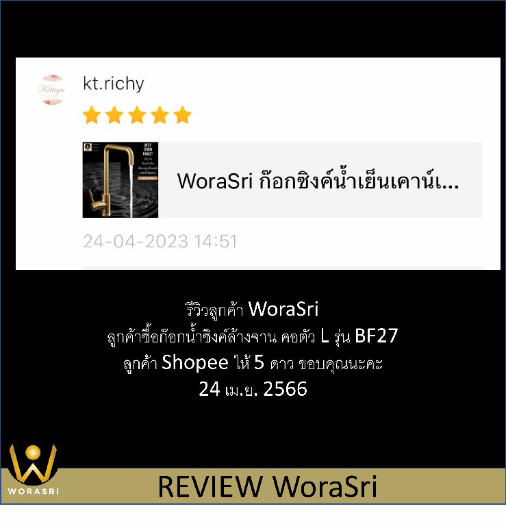 WRS customer BF27 pic 4