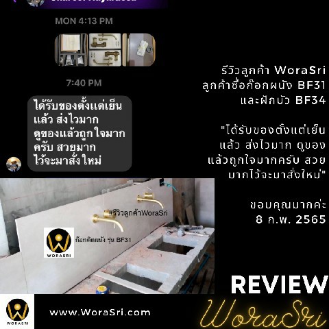 ก๊อกทองเหลืองผสมอ่างล้างหน้าติดผนังสีทองด้าน Wall Mounted Brass Faucet Golden Matt Double Water