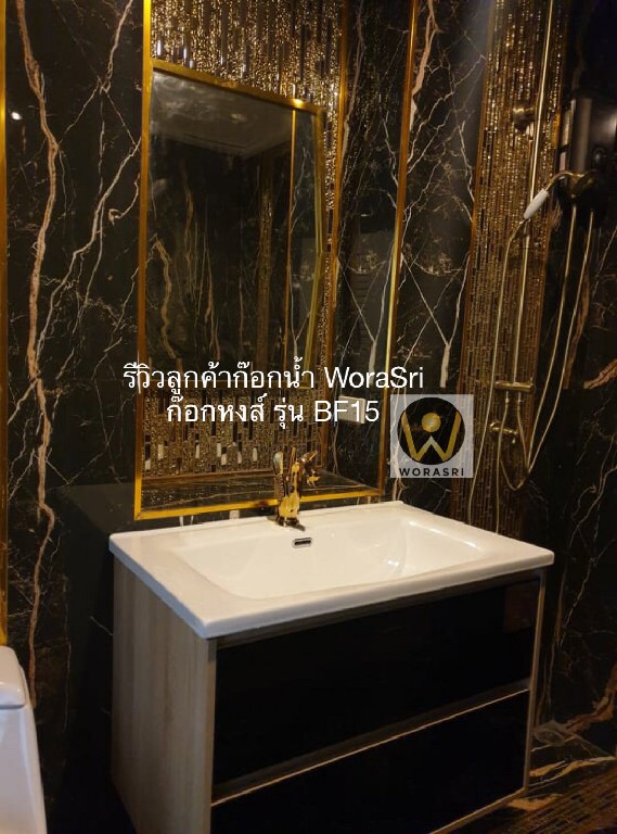 ก๊อกห้องน้ำผสมร้อนเย็นสีทองเงางามสวยหรูพรีเมี่ยม