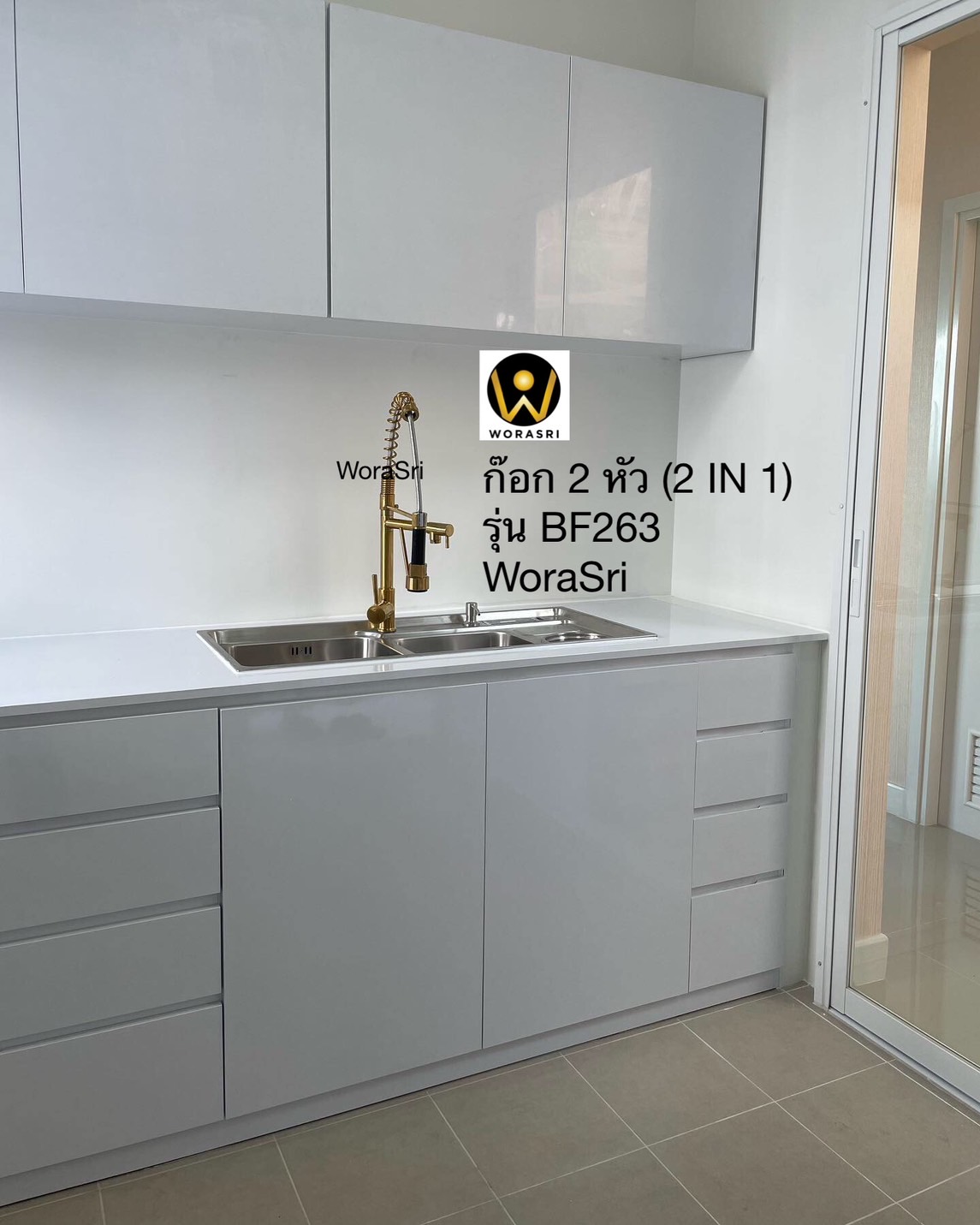 ก๊อก2หัวสปริงดึงหัวโยกสาย สีทอง BF263 Sink Faucet - Image 7