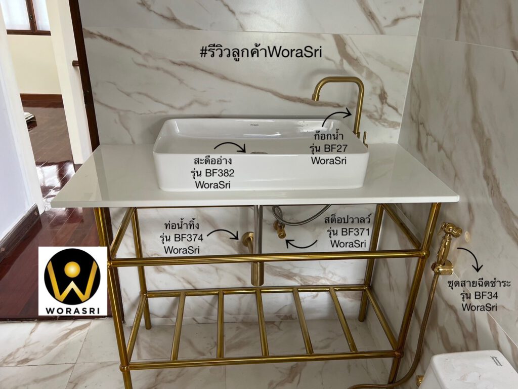 ก๊อกอุปกรณ์ห้องน้ำสีทองทั้งเซ็ทเข้าชุดกัน