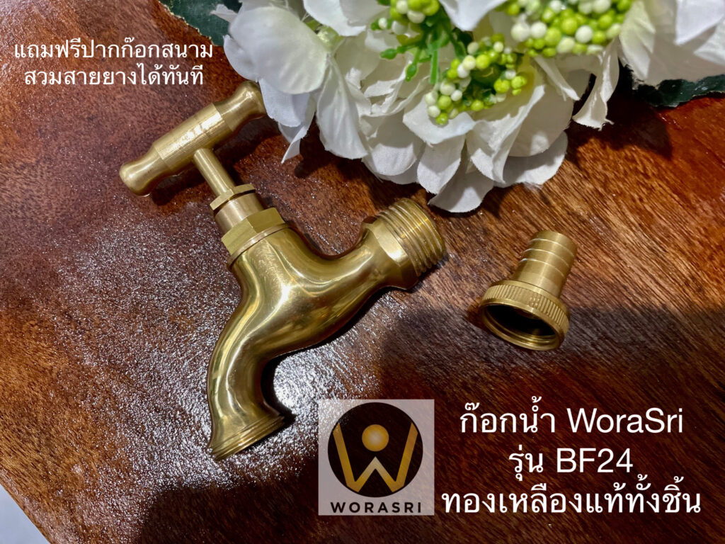 BF24ก๊อกปากสนามทองเหลืองโบราณวินเทจสีทองหรูหรา