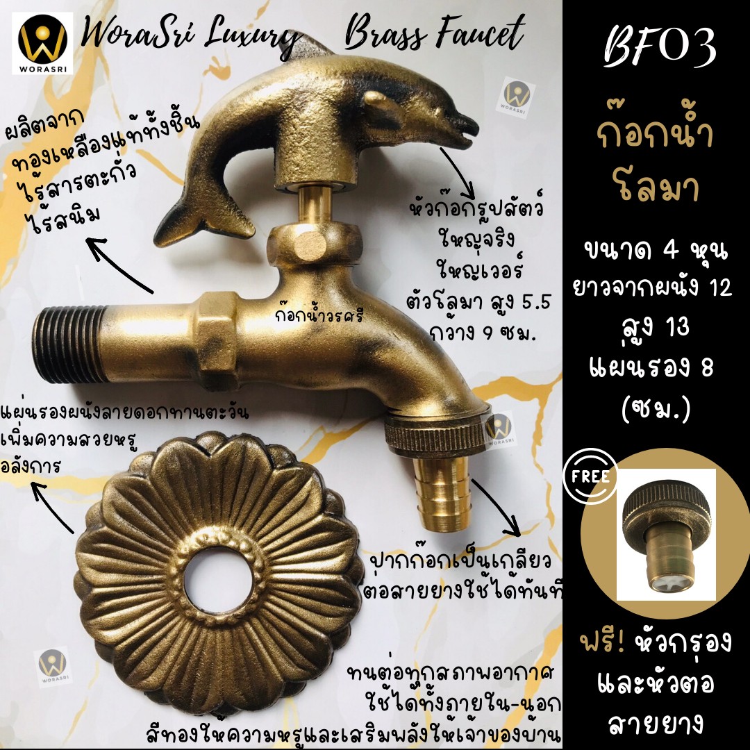 หัวก๊อกน้ำนักษัตรเสริมดวงเพิ่มโชคลาภสิริมงคลฮวงจุ้ย12ราศีรูปปั้นหัวสัตว์ตุ๊กตาปูนเปลือย