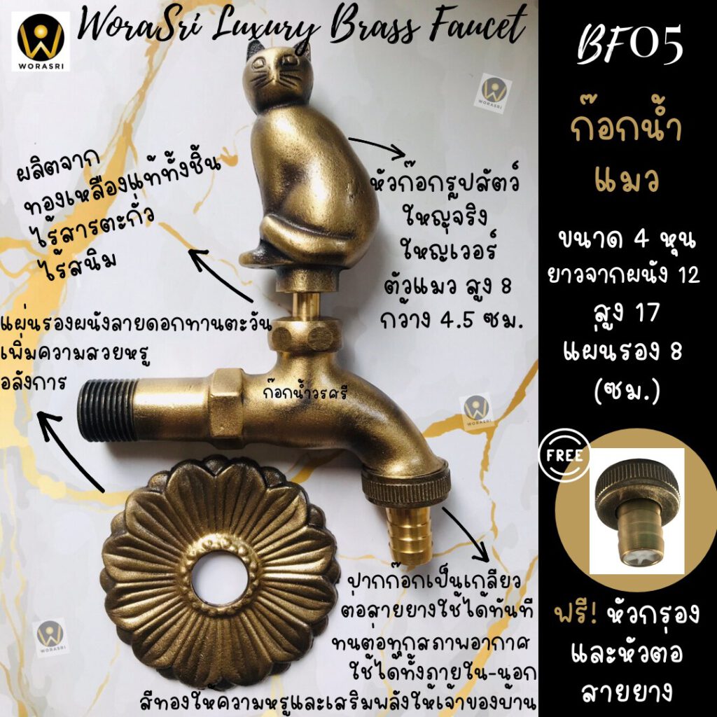 หัวก๊อกน้ำฮวงจุ้ยนักษัตร12ราศีรูปปั้นหัวสัตว์ตุ๊กตาปูนเปลือยเสริมดวงเพิ่มโชคลาภสิริมงคล