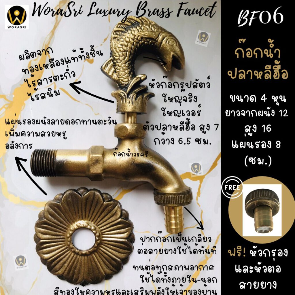 ก๊อกสนามตกแต่งจัดสวนหน้าหลังข้างนอกบ้านทองเหลืองคลาสสิคอินดัสเทรียลกลางแจ้งบ่อปลาน้ำพุล้น