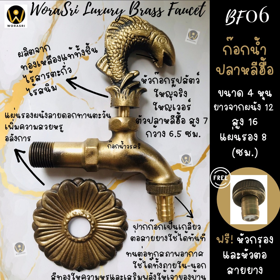 ก๊อกสนามตกแต่งจัดสวนหน้าหลังข้างนอกบ้านทองเหลืองคลาสสิคอินดัสเทรียลกลางแจ้งบ่อปลาน้ำพุล้น