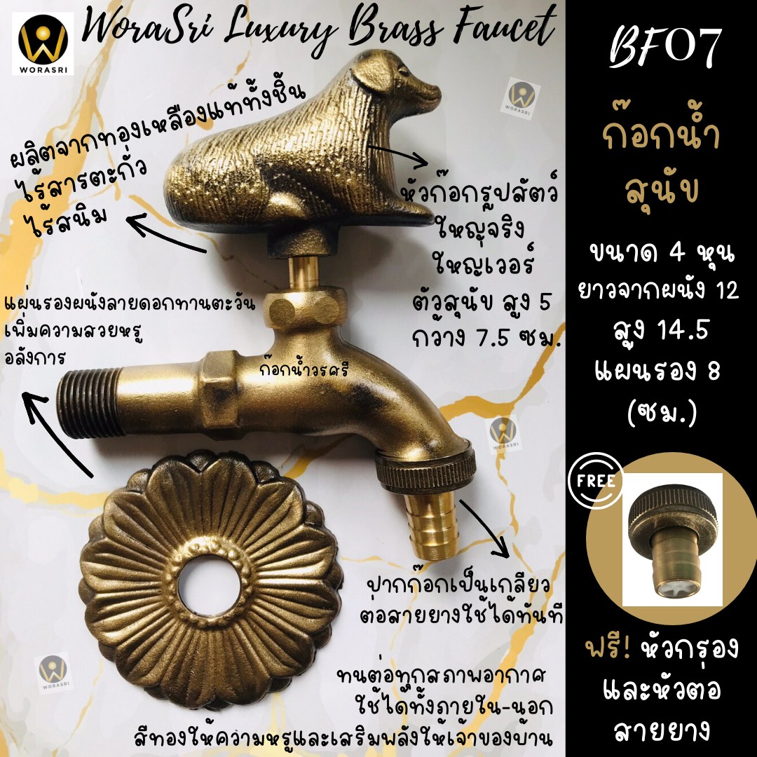 ก๊อกสนามทองเหลืองคลาสสิคอินดัสเทรียลตกแต่งจัดสวนหน้าหลังข้างนอกบ้านกลางแจ้งบ่อปลาน้ำพุล้น