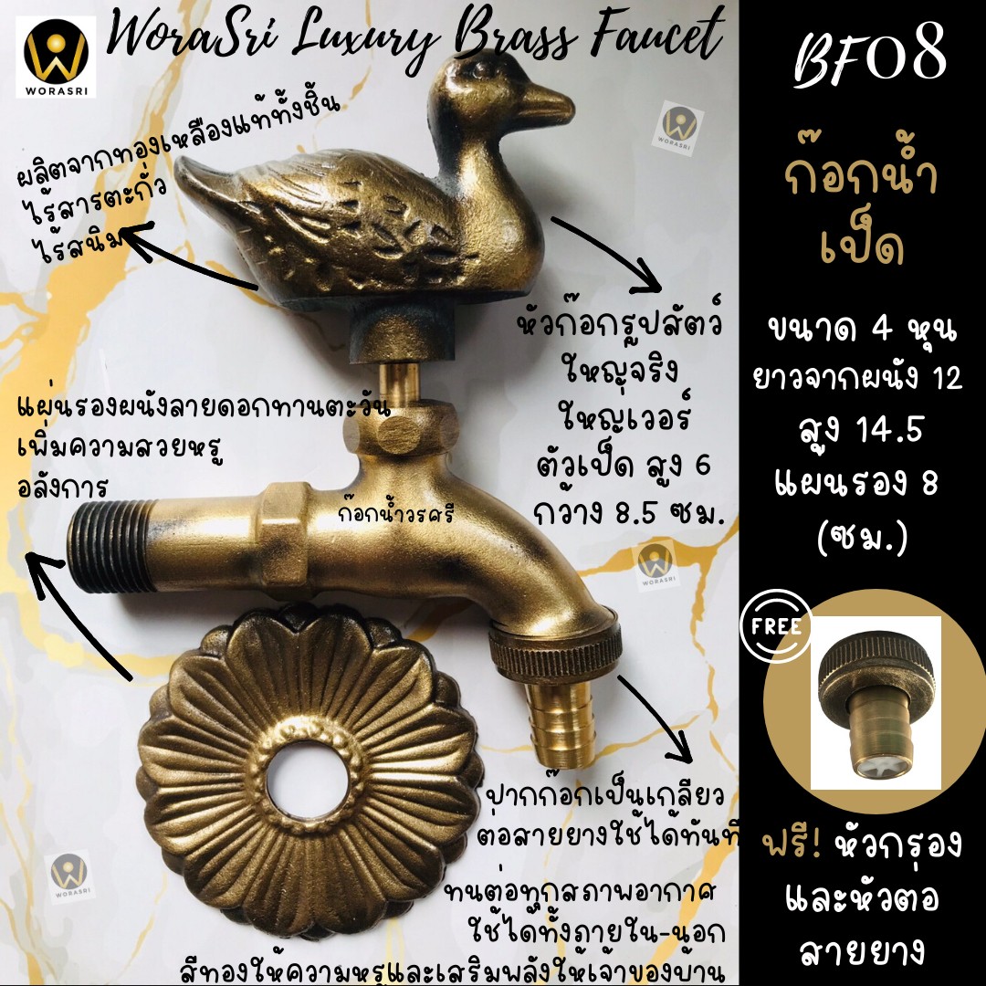 ก๊อกตกแต่งจัดสวนหน้าหลังข้างนอกบ้านกลางแจ้งบ่อปลาน้ำพุล้นสนามคลาสสิคอินดัสเทรียลทองเหลือง