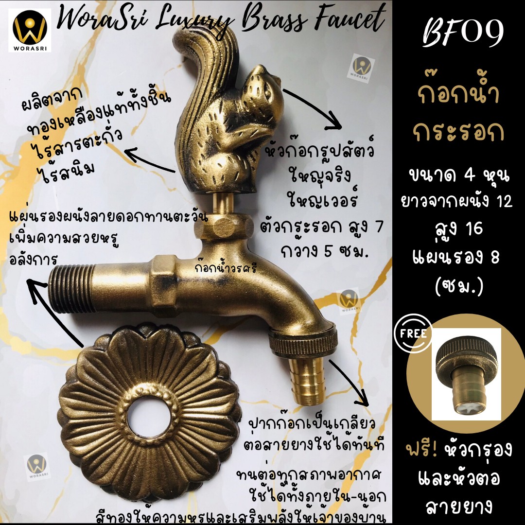 ก๊อกทองเหลืองกลางแจ้งบ่อปลาน้ำพุล้นตกตกแต่งจัดสวนหน้าหลังข้างนอกบ้านสนามคลาสสิคอินดัสเทรียล