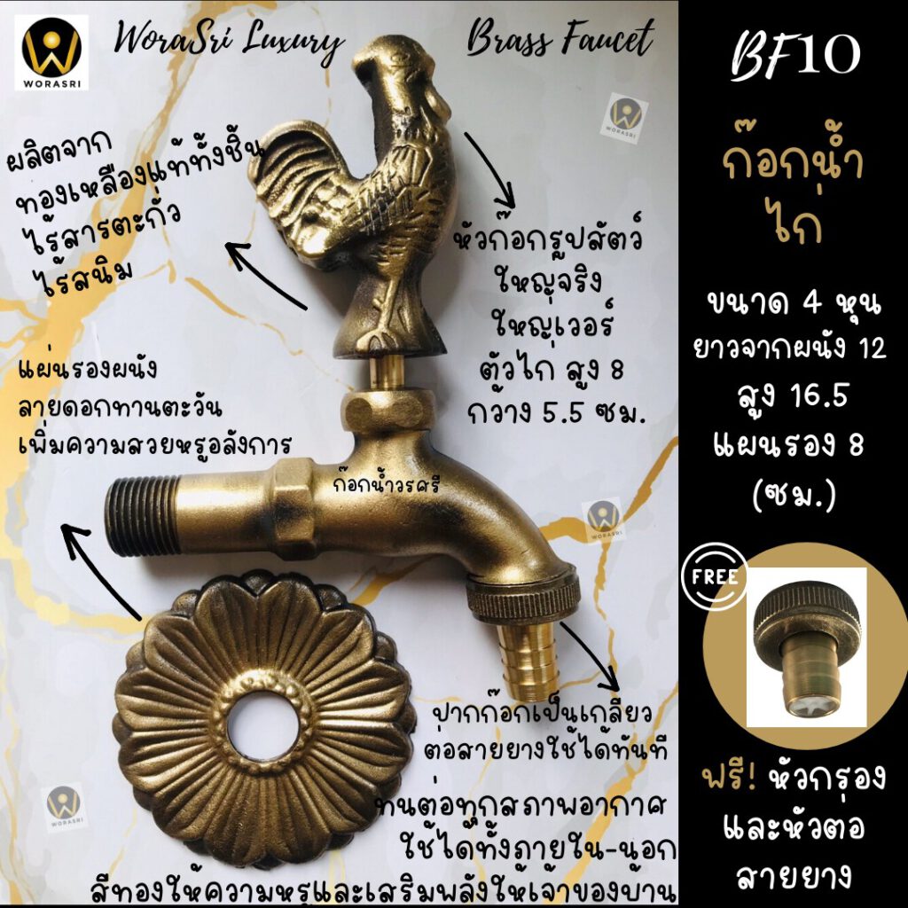 ก๊อกทองเหลืองกลางแจ้งบ่อปลาน้ำพุล้นตกคลาสสิคอินดัสเทรียลตกแต่งจัดสวนหน้าหลังข้างนอกบ้านสนาม