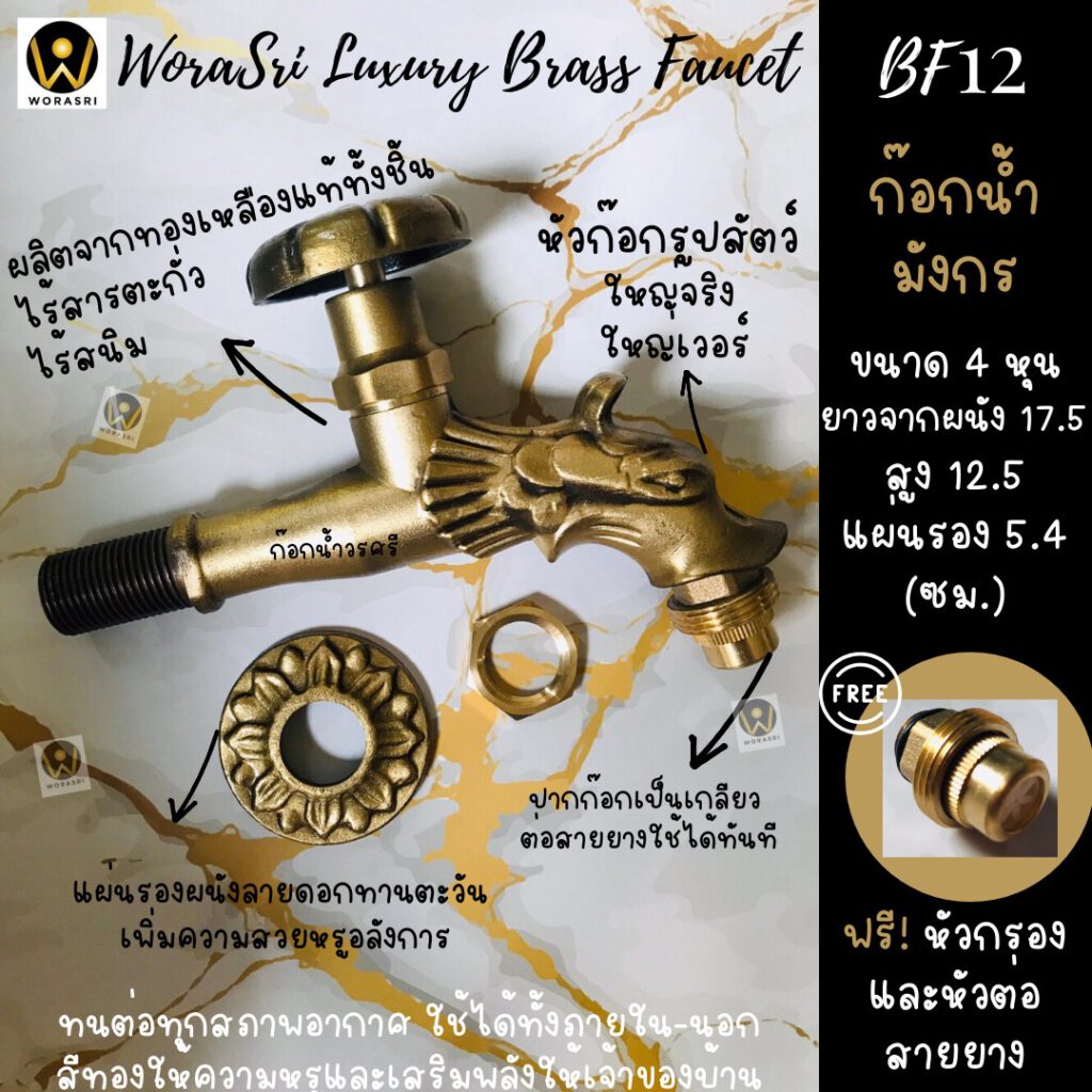 ก๊อกตกแต่งจัดสวนหน้าหลังข้างนอกบ้านสนามทองเหลืองคลาสสิคอินดัสเทรียลกลางแจ้งบ่อปลาน้ำพุล้นตก