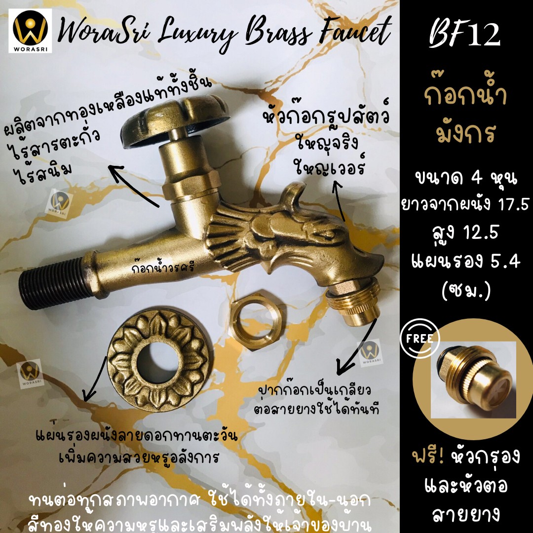 ก๊อกตกแต่งจัดสวนหน้าหลังข้างนอกบ้านสนามทองเหลืองคลาสสิคอินดัสเทรียลกลางแจ้งบ่อปลาน้ำพุล้นตก