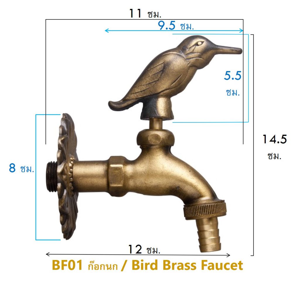ก๊อกน้ำตกแต่งสวน ก๊อกน้ำเดี่ยวโบราณสวยกิ๊บเก๋เท่น่ารักแปลกแหวกแนวไอเดียไม่ซ้ำใครสไตล์วินเทจลอฟท์