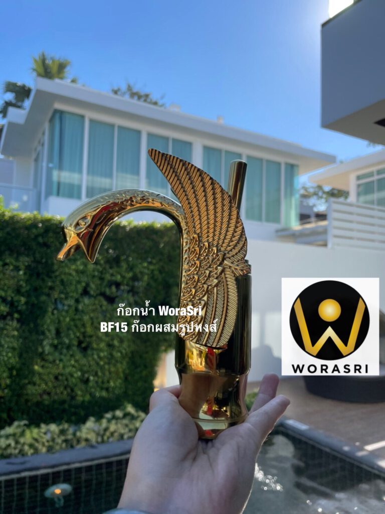 BF15 Swan brass bathroom kitchen faucet zirconium gold