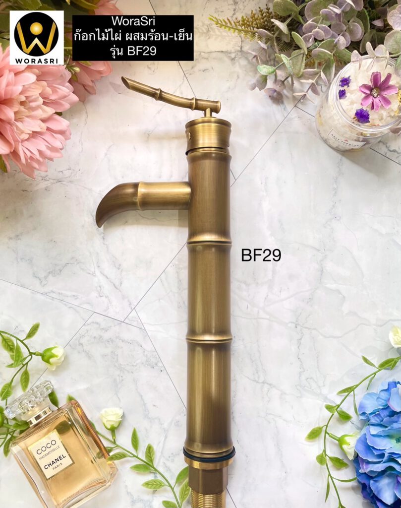 BF29 bamboo brass bathroom faucet