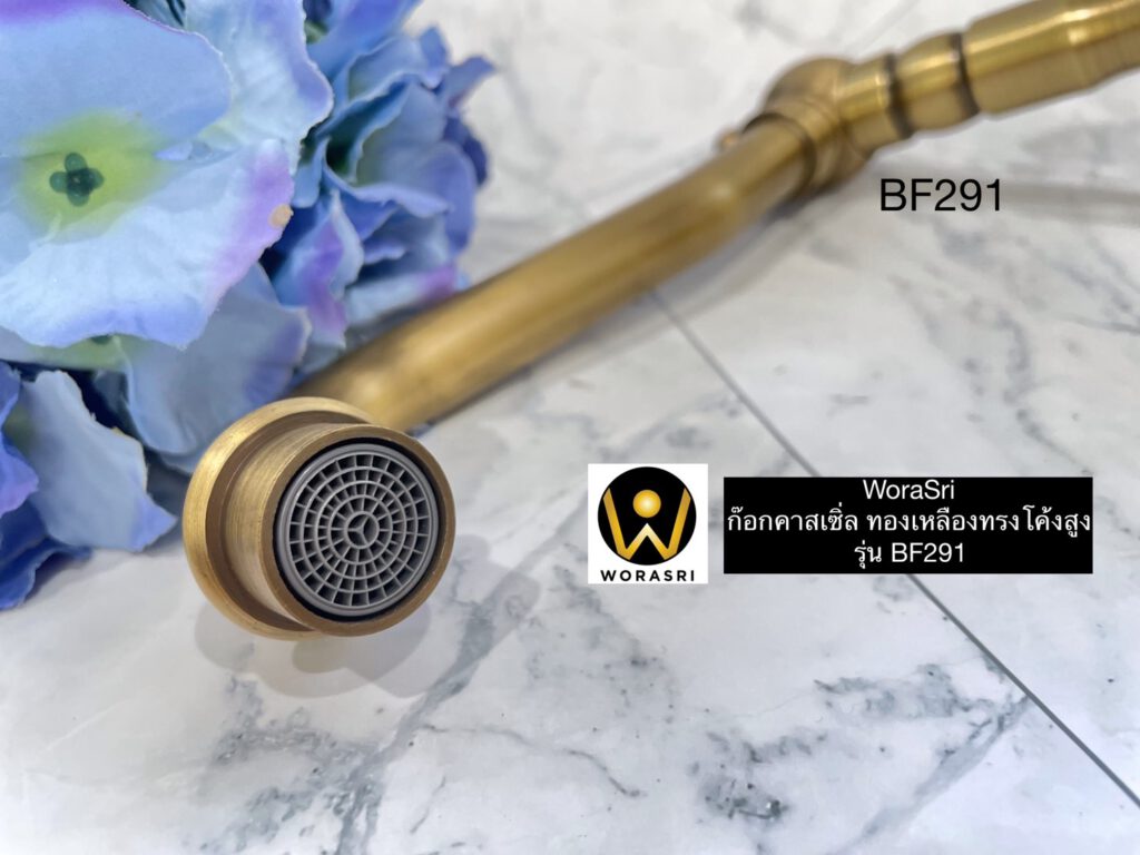 BF291 Castle europe bathroom faucet gold 9