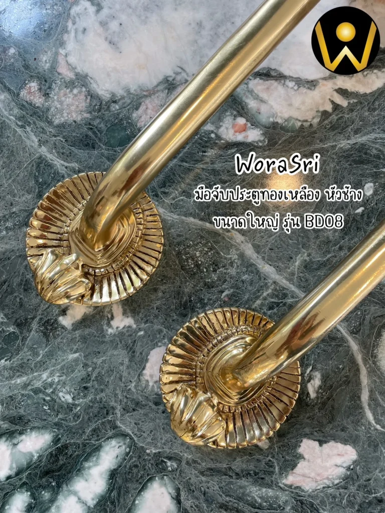 ที่จับมือประตูโบราณทองเหลือง