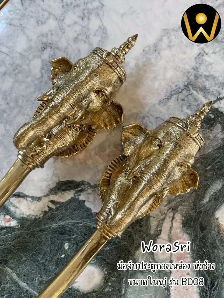 ที่จับมือประตูโบราณทองเหลือง