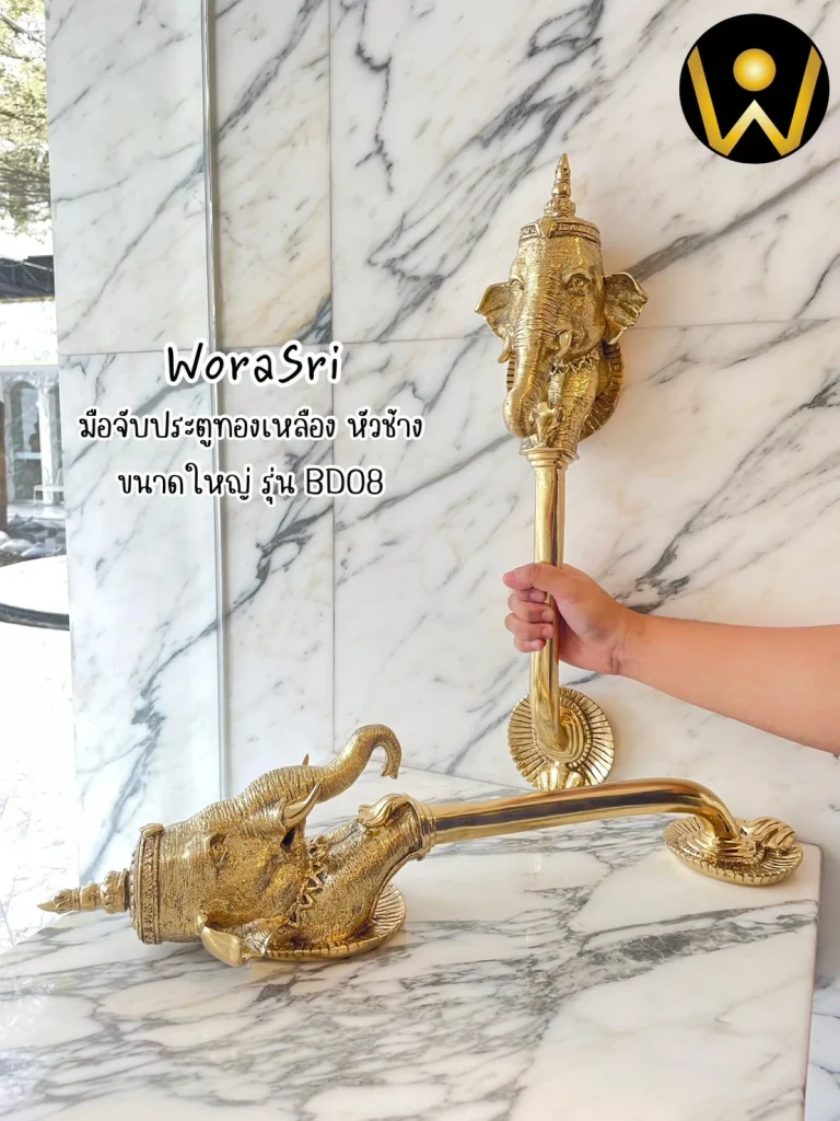 ที่จับมือประตูโบราณทองเหลือง