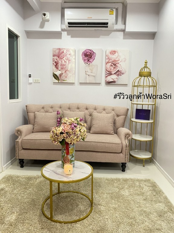 ของแต่งบ้านและสวน