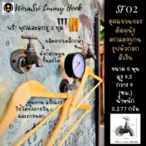 SilverTapIndustrialLoft