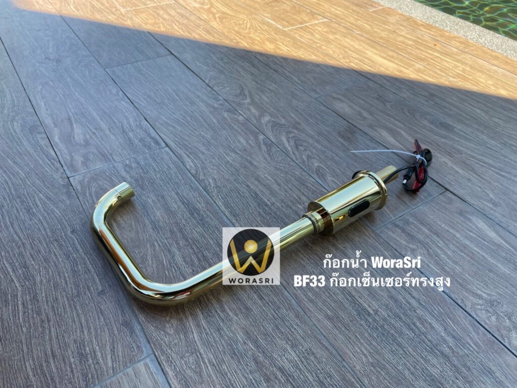 Automatic Sensor Brass Faucet Zirconium Gold Deck Mounted Single Cold 11