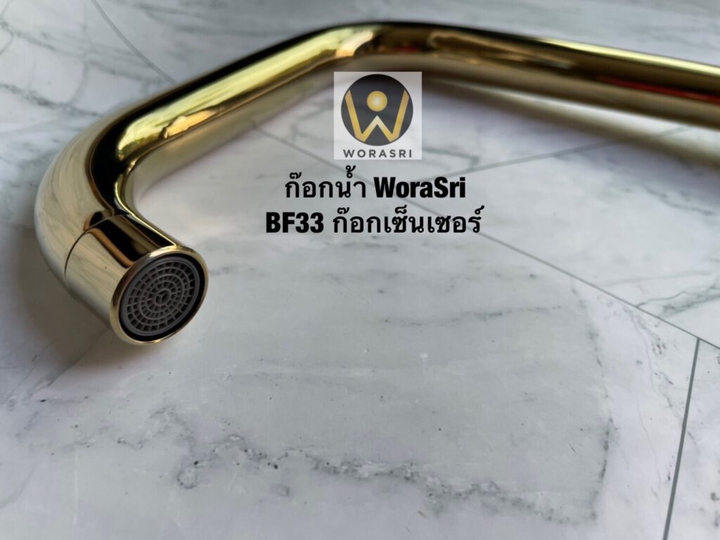 Automatic Sensor Brass Faucet Zirconium Gold Deck Mounted Single Cold 6