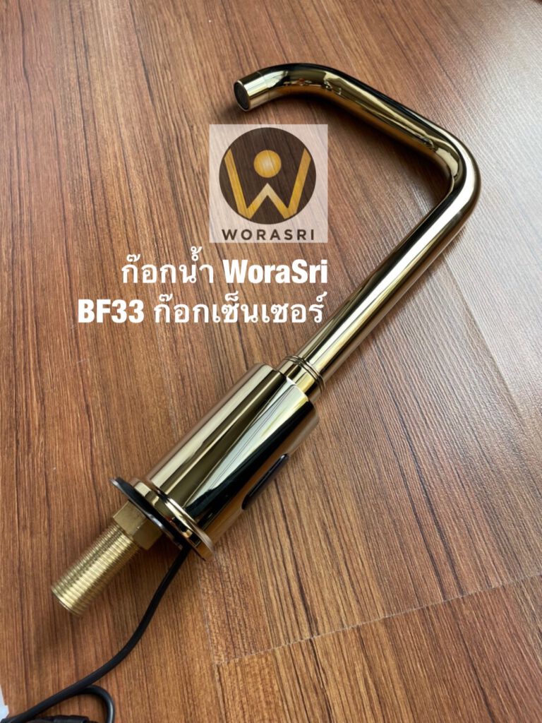 Automatic Sensor Brass Faucet Zirconium Gold Deck Mounted Single Cold 9