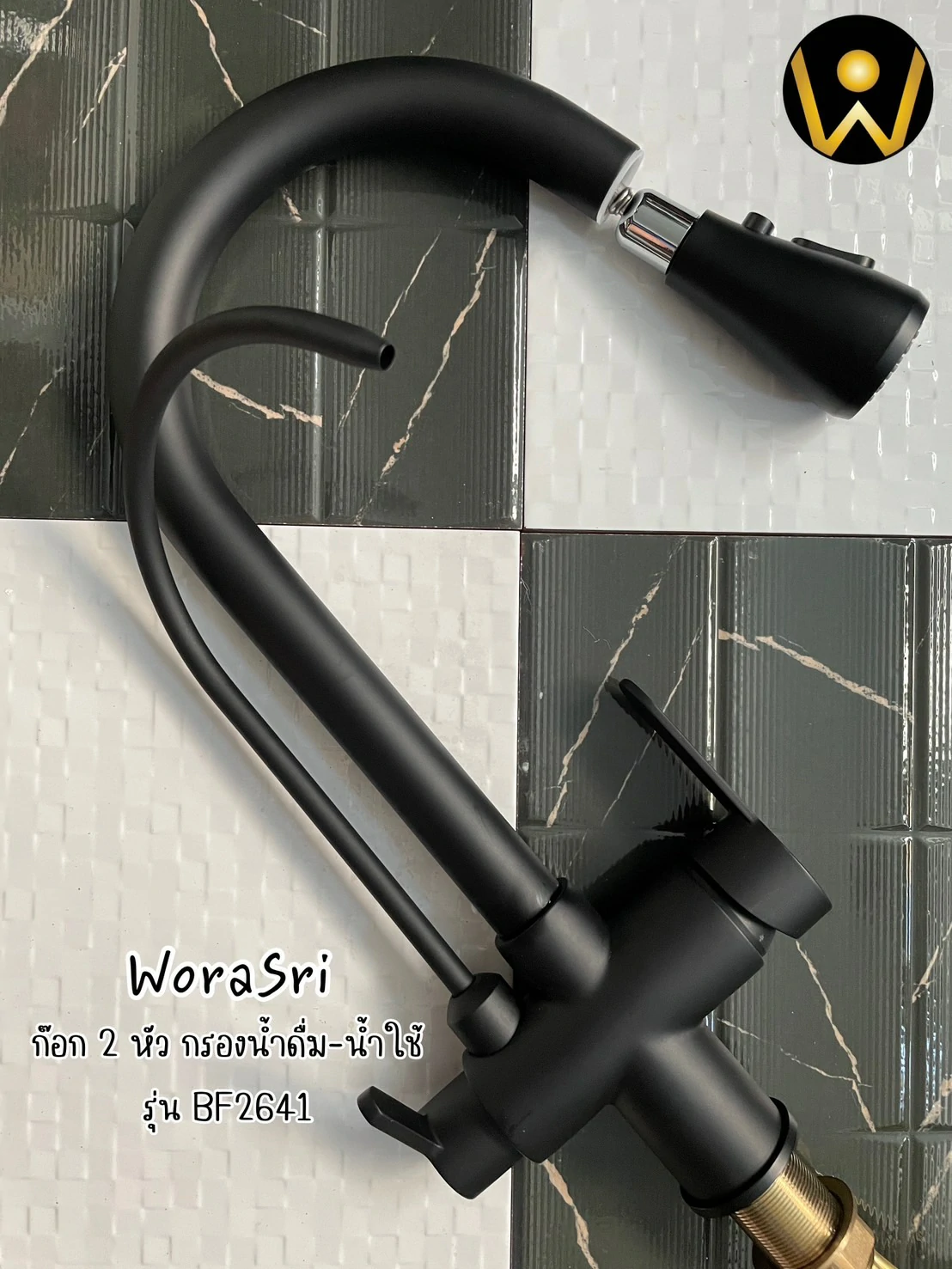 ก๊อกกรองน้ำดื่มดึงสาย2หัวสีดำด้าน BF2641 Pull out with Purified Faucet - Image 11